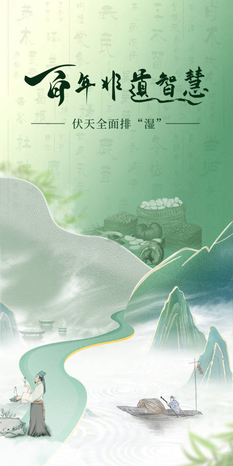 源文件下載【享設(shè)計】搜索編號：75150032618412906【美業(yè)美容養(yǎng)生海報】