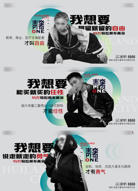 源文件下载【享设计】搜索编号：90240032624716669【价值海报】
