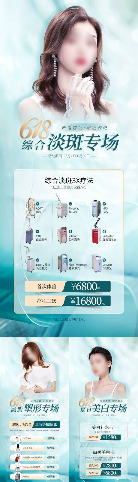 源文件下載【618專場活動】編號：24780032283268941