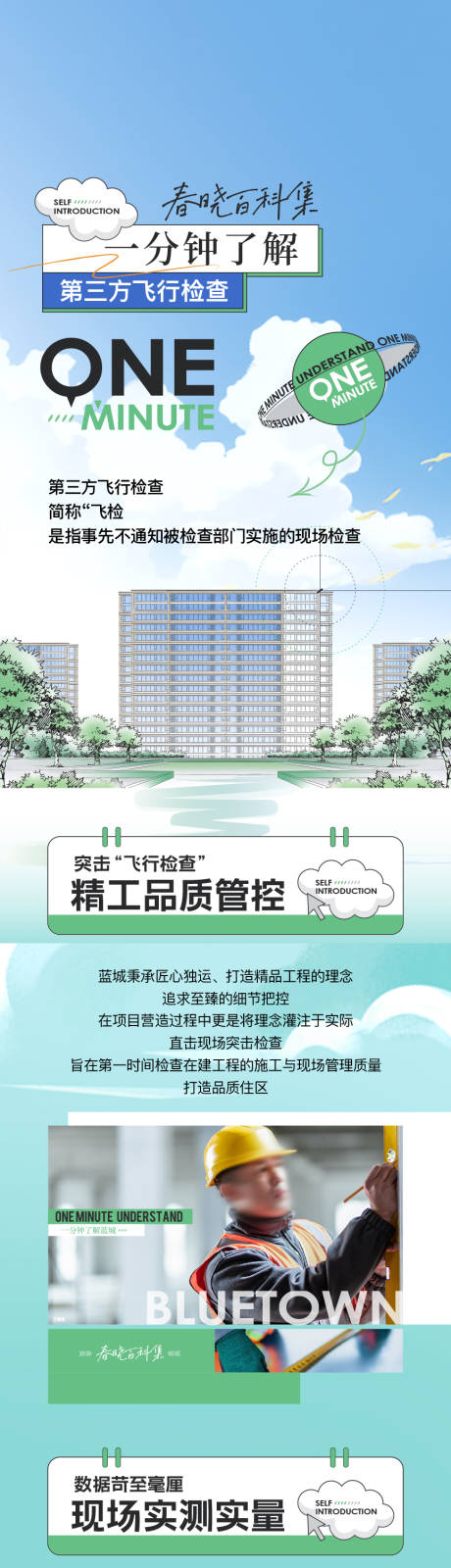 长图