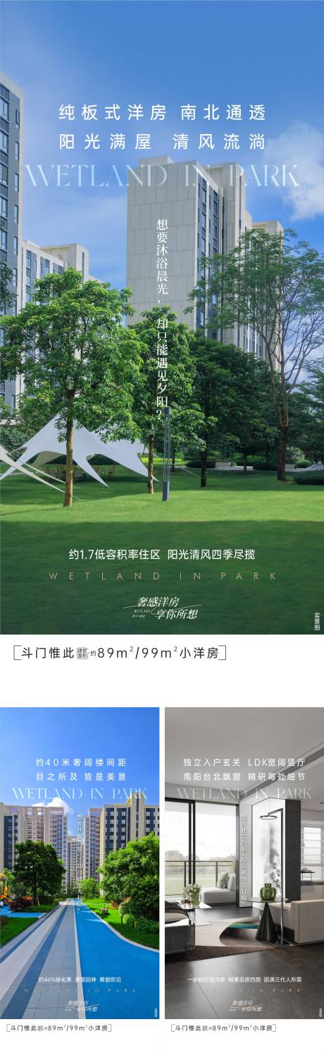 源文件下載【享設(shè)計】搜索編號：33720032657609505【地產(chǎn)產(chǎn)品價值海報】