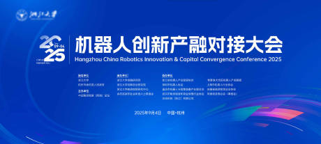 源文件下载【享设计】搜索编号：58710032791431245【蓝色高级高端商务会议会务活动】