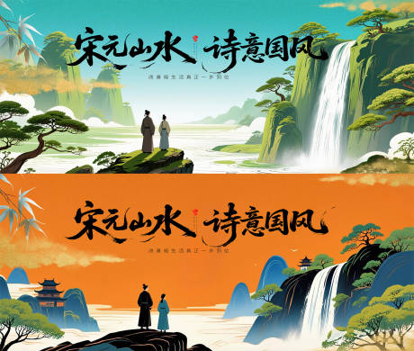 源文件下载【享设计】搜索编号：18540032789052685【故乡山水意境背景主画面】