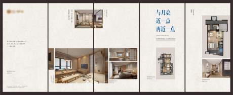 源文件下載【享設計】搜索編號：47600032580638646【展板】
