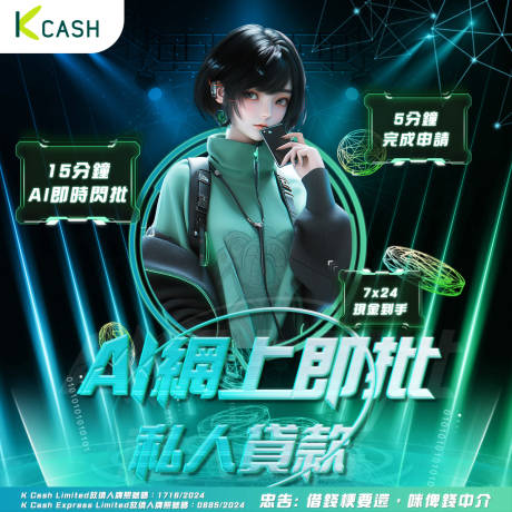 源文件下载【享设计】搜索编号：93040032368862339【科技金融ins官网头图】