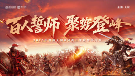 源文件下載【享設(shè)計(jì)】搜索編號(hào)：21550032380846347【地產(chǎn) 】