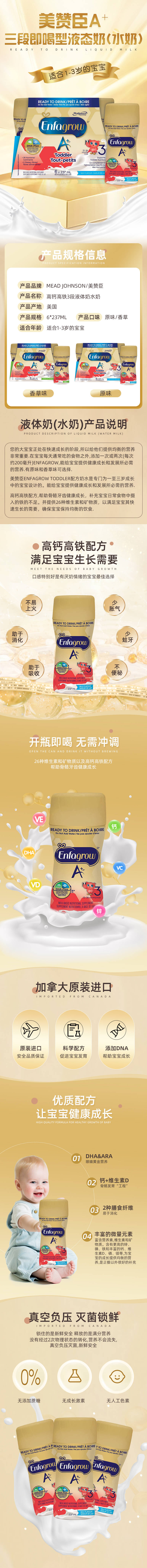 源文件下載【享設(shè)計】搜索編號：48360032480322063【即喝型液態(tài)奶(水奶)】