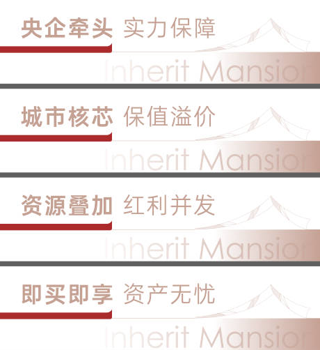 源文件下载【享设计】搜索编号：12230032404682088【小标题】