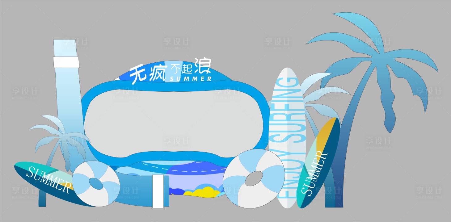 源文件下载【夏日美陈 】编号：95250032307211531