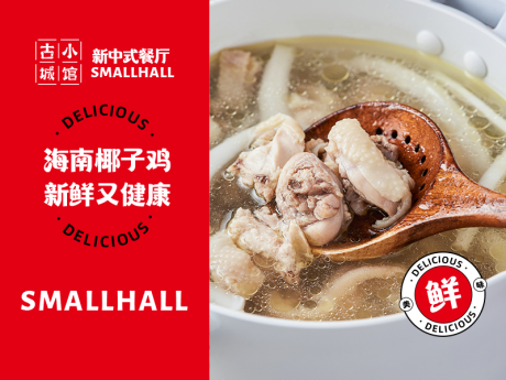 源文件下载【享设计】搜索编号：89760032467946459【餐饮菜品宣传海报】