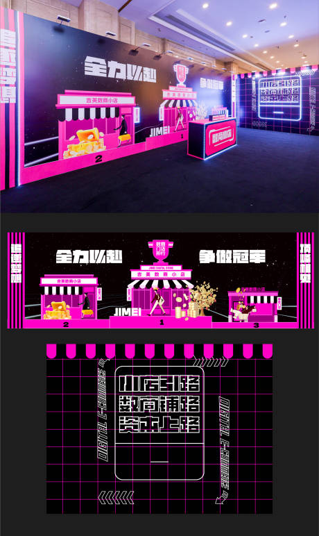 源文件下載【享設計】搜索編號：70400032332274129【龍虎榜榮譽榜業績排行榜】