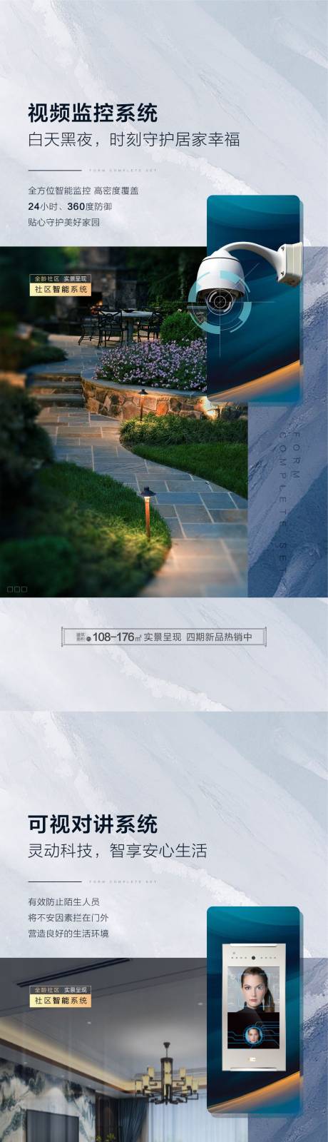 源文件下载【享设计】搜索编号：70060032589582076【地产价值点系列海报】