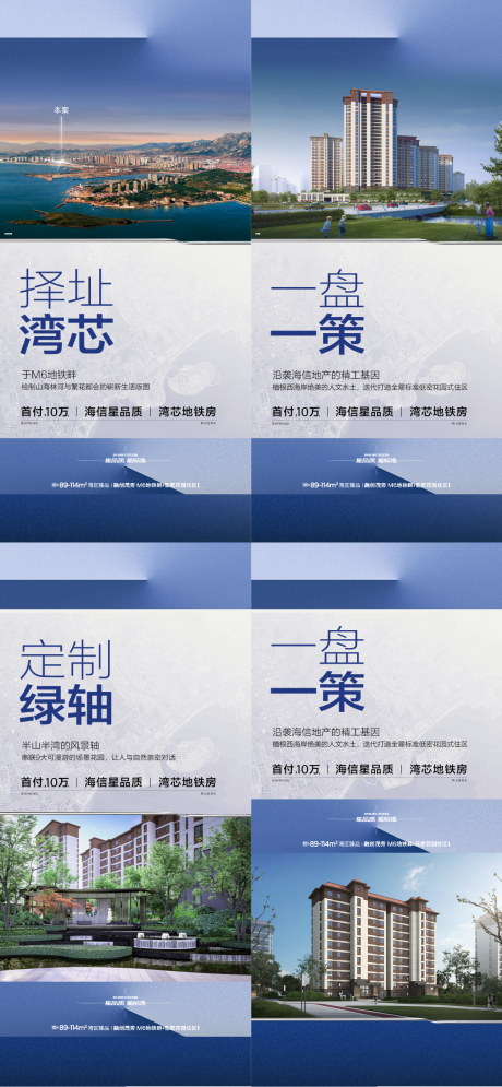 源文件下载【享设计】搜索编号：53830032344773047【地产品牌洋房价值】