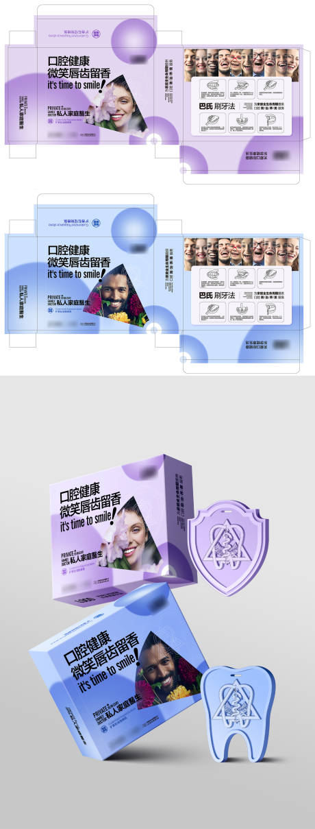 源文件下載【享設計】搜索編號：11740032350184428【擴香石禮品盒包裝】