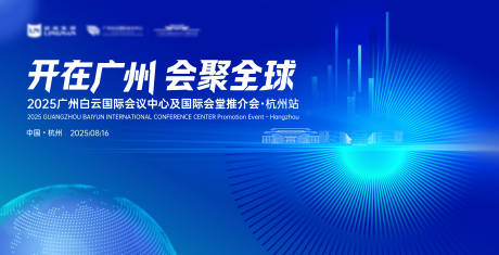 源文件下载【享设计】搜索编号：51440032726071314【蓝色科技高端活动会议】