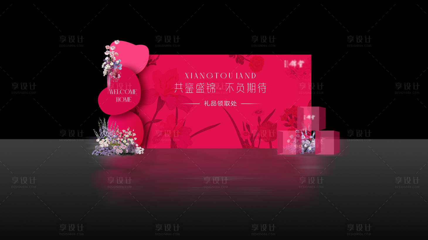 源文件下載【享設(shè)計】搜索編號：65000032480447949【打卡背景墻】