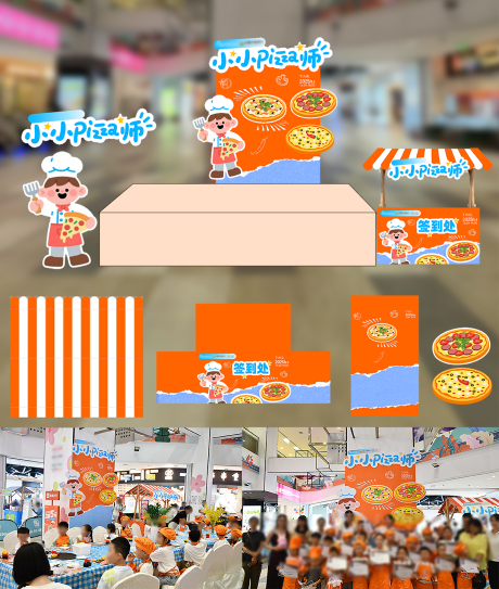 源文件下載【享設計】搜索編號：32640032498163992【披薩活動展板】