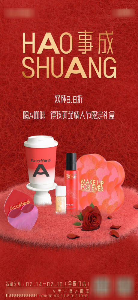源文件下载【享设计】搜索编号：85420032741934210【七夕海报】