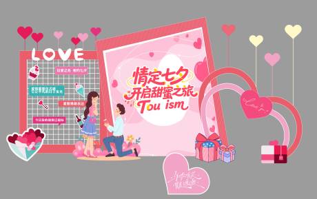 源文件下載【享設計】搜索編號：33640032627356044【情人節七夕美陳點】