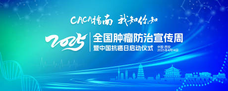 源文件下載【享設計】搜索編號：38900032723458862【藍綠色漸變科技類醫療主畫面】