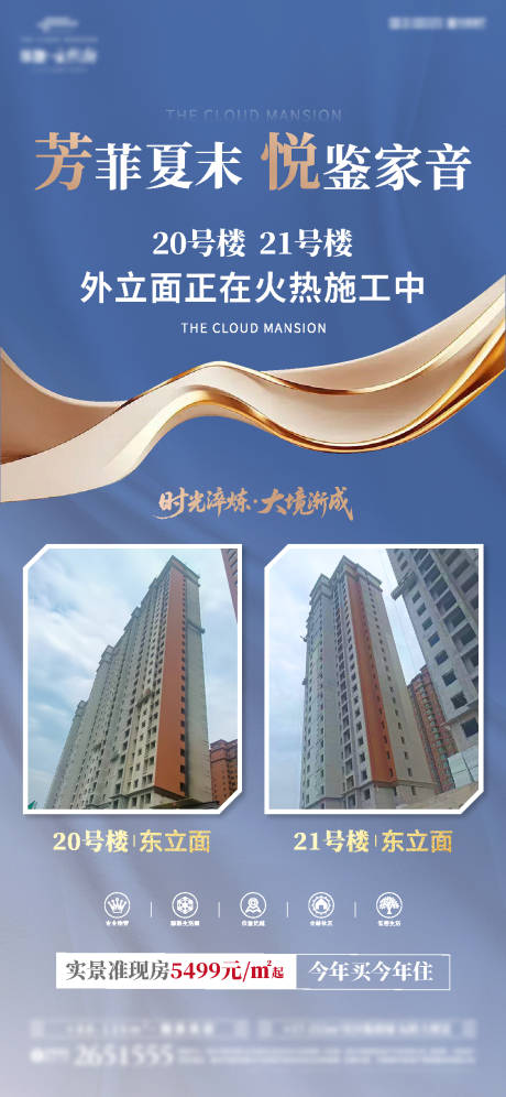源文件下载【享设计】搜索编号：50960032404553904【8月份家书】