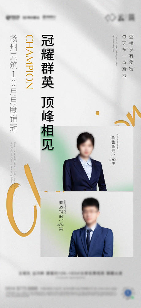 源文件下載【享設計】搜索編號：49810032721933598【銷冠】
