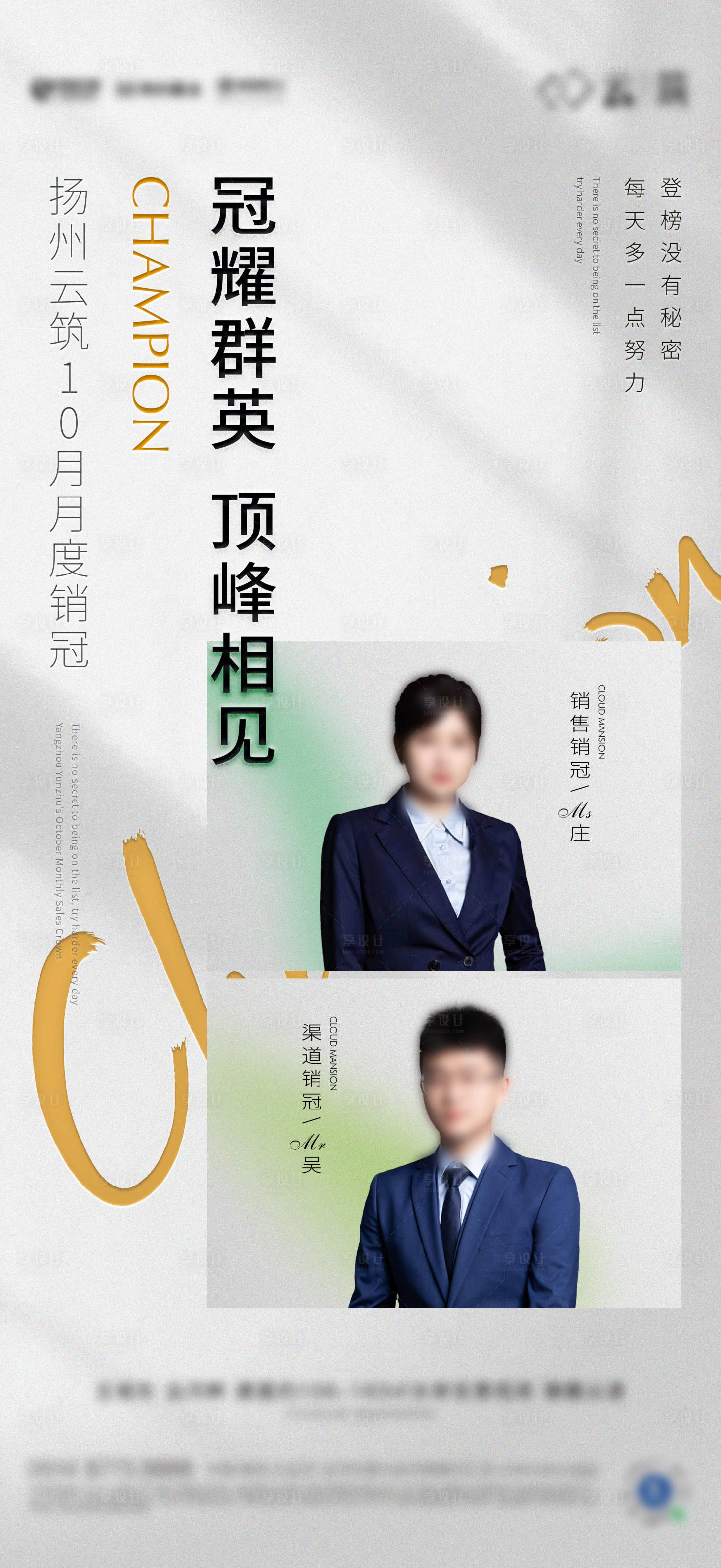 源文件下載【享設計】搜索編號：49810032721933598【銷冠】