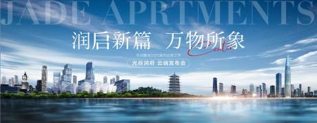 源文件下載【享設(shè)計(jì)】搜索編號(hào)：41790032409926736【悅啟新篇萬物所象城芯湖景房盛大開盤】