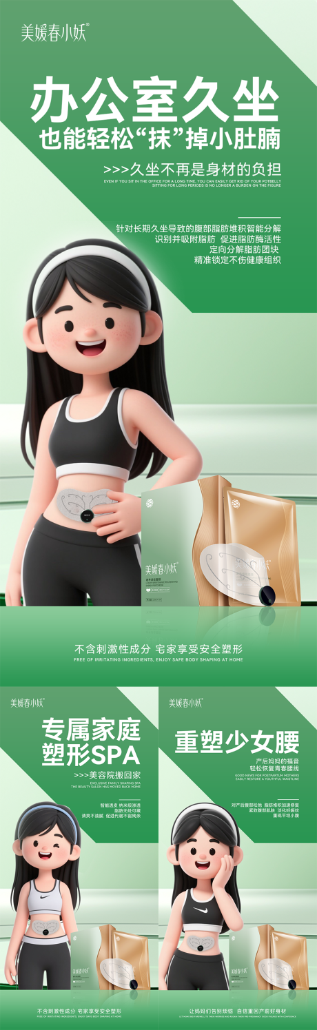 源文件下載【享設(shè)計(jì)】搜索編號：81650032675976893【美業(yè)產(chǎn)品造勢系列海報(bào)】