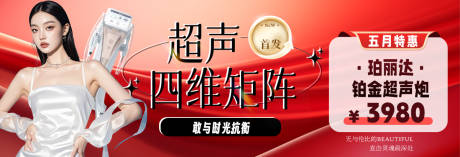 源文件下载【享设计】搜索编号：66140032305576360【超声炮中通】
