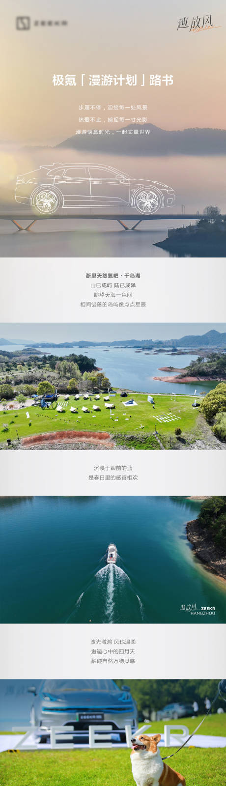 源文件下载【享设计】搜索编号：89370032508065909【车书6】