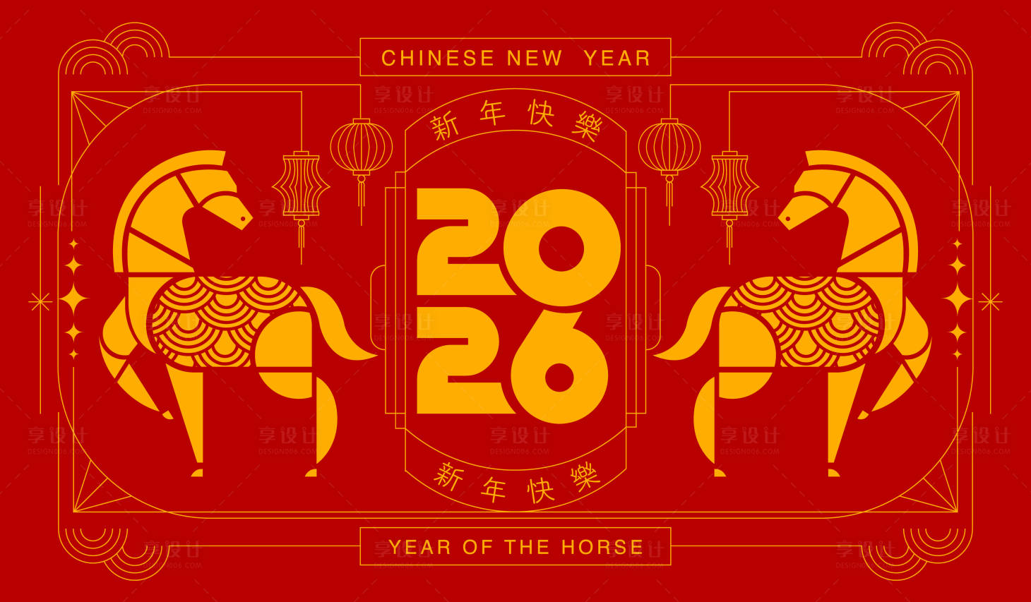 源文件下載【享設(shè)計】搜索編號：26290032498577934【2026馬年新年活動背景板】