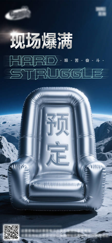 源文件下載【享設計】搜索編號：51180032523181855【酒吧日常活動宣傳創意海報】