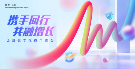 源文件下载【享设计】搜索编号：56340032309415032【科技金融银行  】