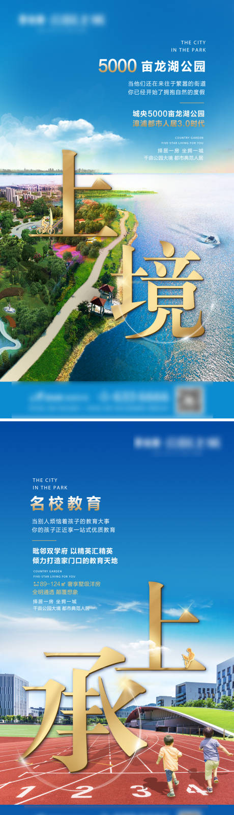 源文件下载【享设计】搜索编号：76780032435592079【价值系列单图】