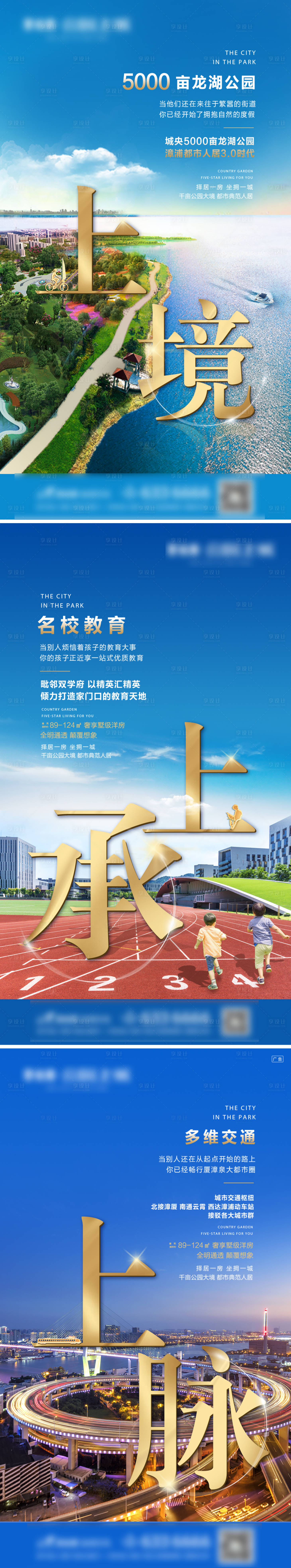 源文件下載【享設計】搜索編號：76780032435592079【價值系列單圖】
