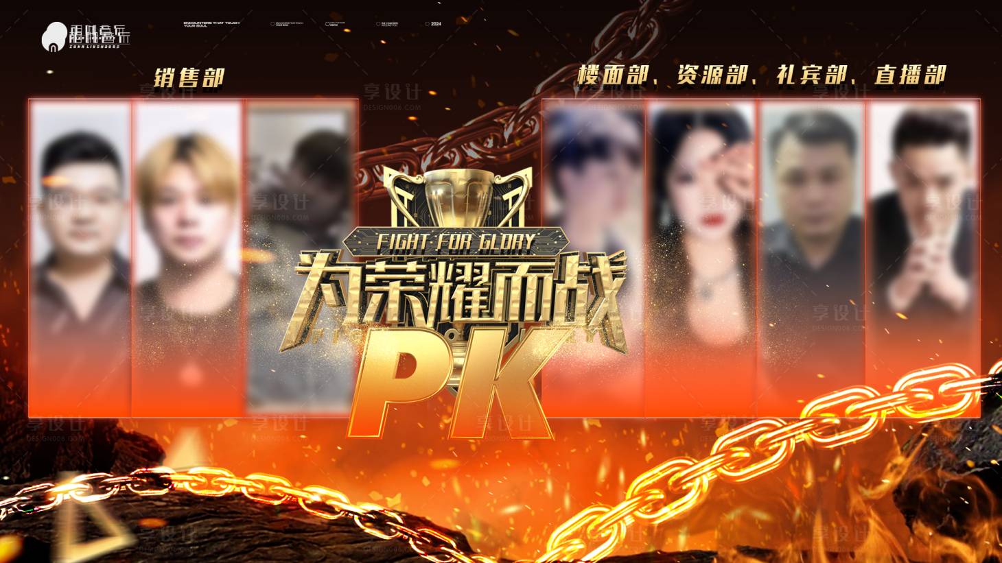 源文件下载【享设计】搜索编号：47070032356169905【酒吧夜店潮流嘉宾海报展板】