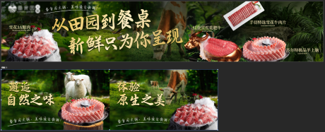 源文件下載【享設計】搜索編號：40350032632123625【火鍋店鋪五連圖】