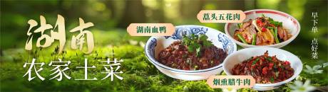 源文件下載【享設計】搜索編號：83090032704164172【餐飲燈箱 】