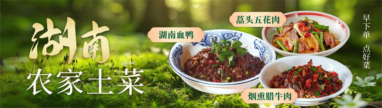 源文件下载【享设计】搜索编号：83090032704164172【餐饮灯箱 】