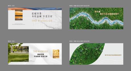 源文件下載【享設(shè)計(jì)】搜索編號(hào)：44790032598607682【地產(chǎn)綠植圍擋】