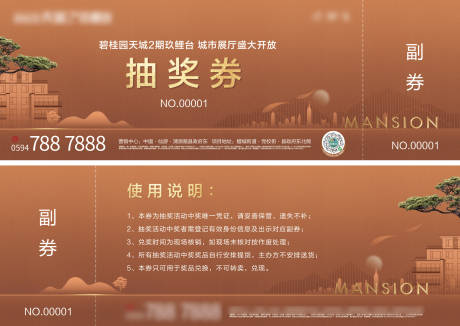 源文件下載【享設計】搜索編號：55890032516244983【展廳開放抽獎券】