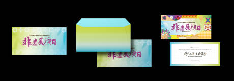 源文件下载【享设计】搜索编号：31110032785815784【非遗展演邀请函】