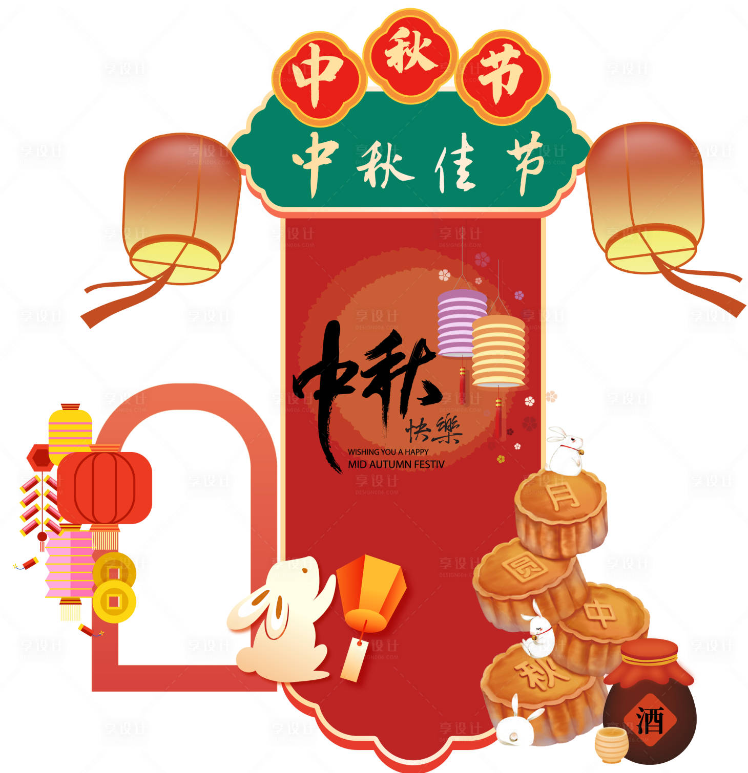 源文件下载【享设计】搜索编号：94260032633958898【中秋节美陈堆头】