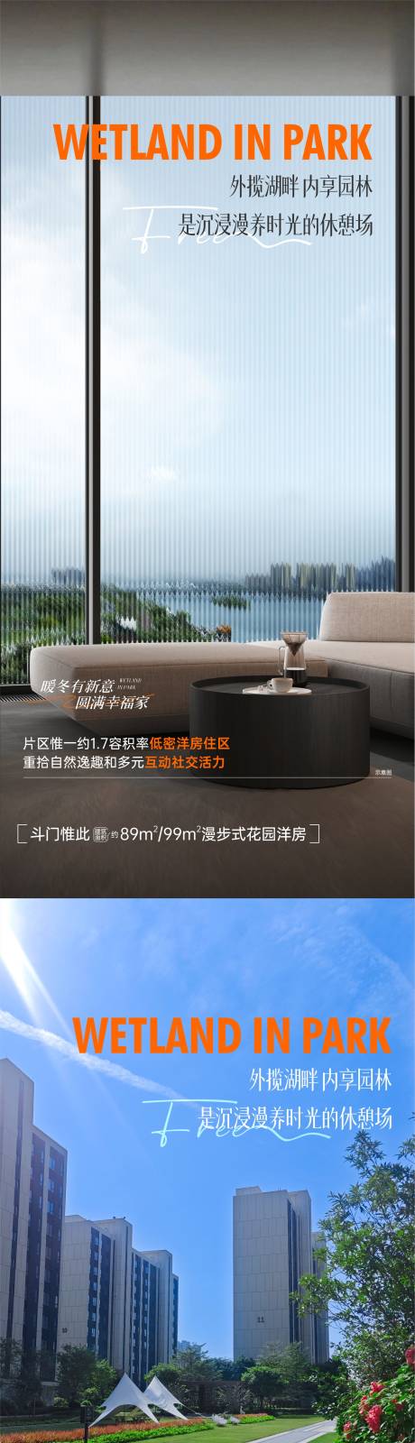 源文件下載【享設計】搜索編號：35940032657758177【地產產品價值點系列海報】