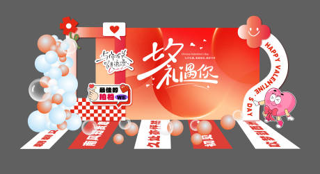源文件下載【享設計】搜索編號：77270032481474630【七夕美陳】
