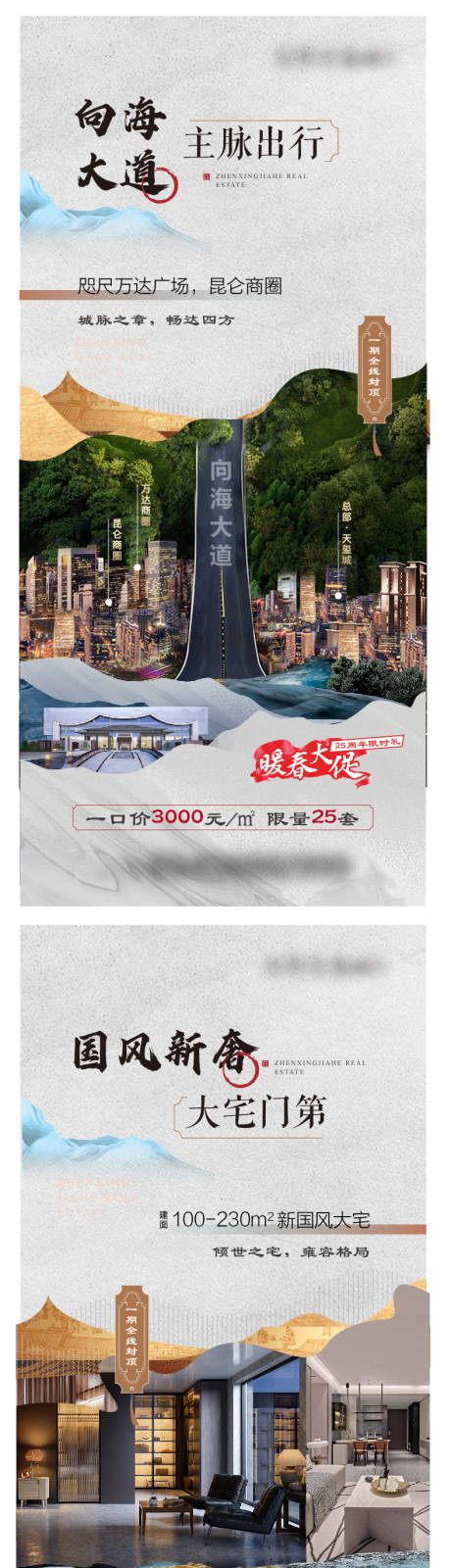 源文件下载【享设计】搜索编号：62340032725529600【朋友圈价值点】