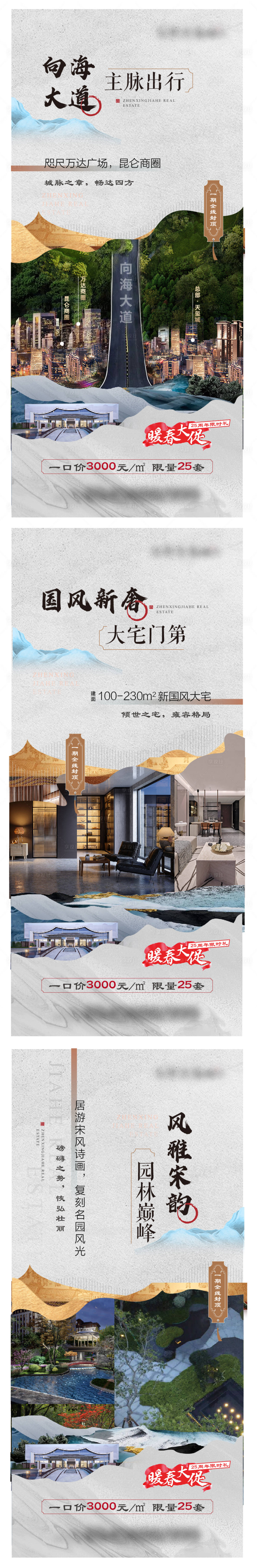 源文件下载【享设计】搜索编号：62340032725529600【朋友圈价值点】