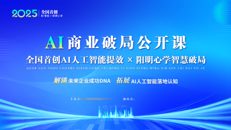 源文件下载【享设计】搜索编号：58490032746592427【科技风 】