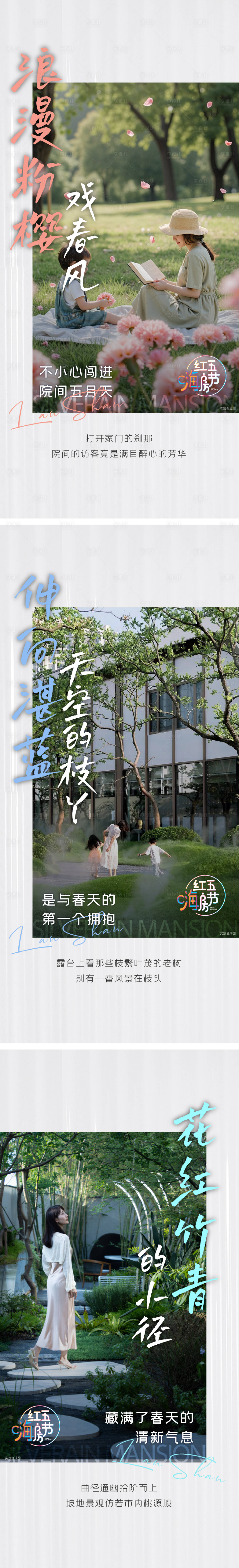 源文件下载【享设计】搜索编号：43450032460236635【地产价值点系列海报】